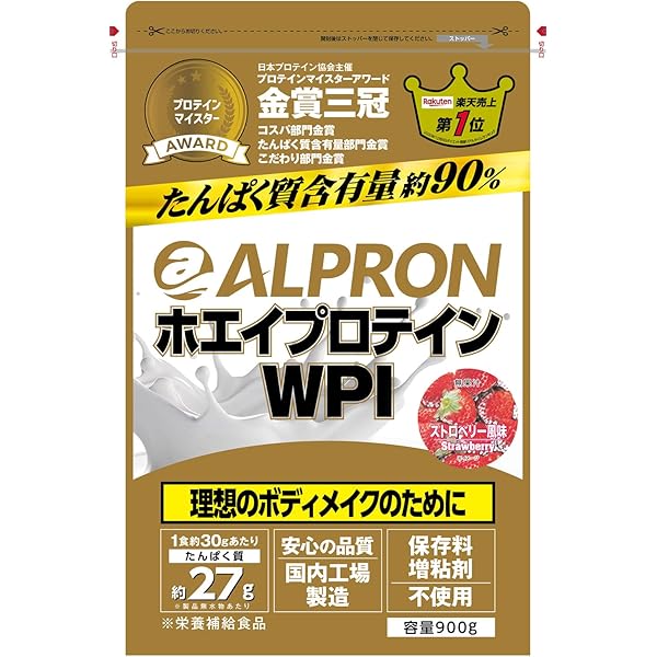 Amazon | アルプロン ホエイプロテインアイソレート(WPI